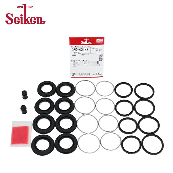 FC　サバンナ　RX-7　フロント　キャリパー　シールキット付き FC サバンナ RX-7 フロント キャリパー シールキット付き RX-7 RX−7