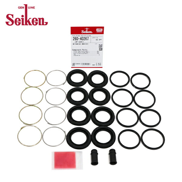 【メール便送料無料】 Seiken セイケン フロント キャリパーシールキット 260-40267 ミツビシ GTO Z16A ブレーキキャリパー オーバーホール キット セット 制研化学工業画像