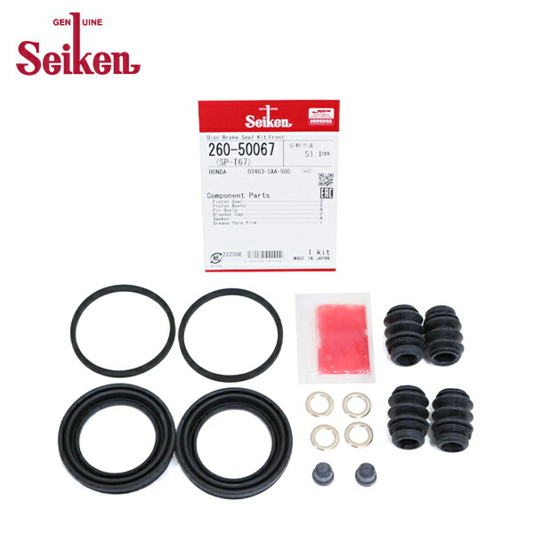 楽天市場】【メール便送料無料】 Seiken セイケン フロント