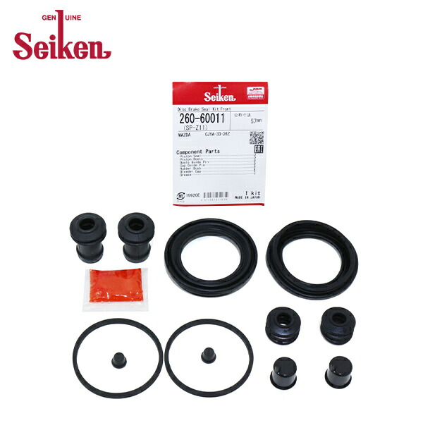 FC　サバンナ　RX-7　フロント　キャリパー　シールキット付き RX-7 FC3S ブレーキキャリパー オーバーホールシールキット