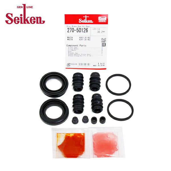 楽天市場】【メール便送料無料】 Seiken セイケン リア
