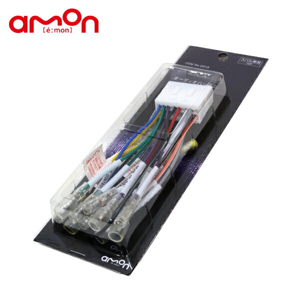 楽天市場】エーモン オーディオハーネス 2213 スバル レガシィ B4 BE5