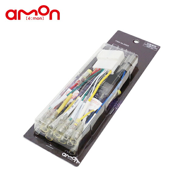 楽天市場】エーモン オ−ディオハ−ネス 2223 日産 キューブ Z12 NZ12