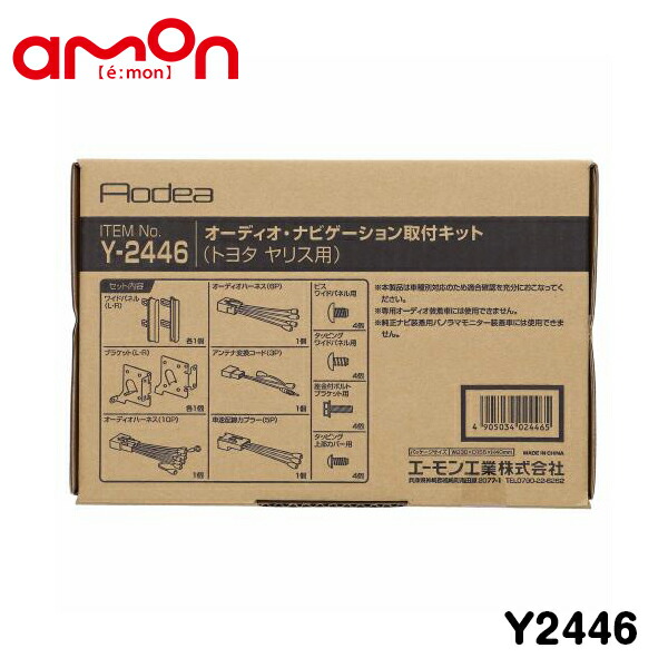 ナオさん専用 TANAX（タナックス） ナポレオン NA-005 エーゼット2ミラーEX