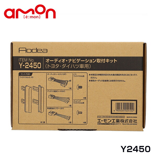 ナビ様へ♥2/14 Amazon.co.jp: XTRONS カーナビ 2DIN 8コア Android14 一体型
