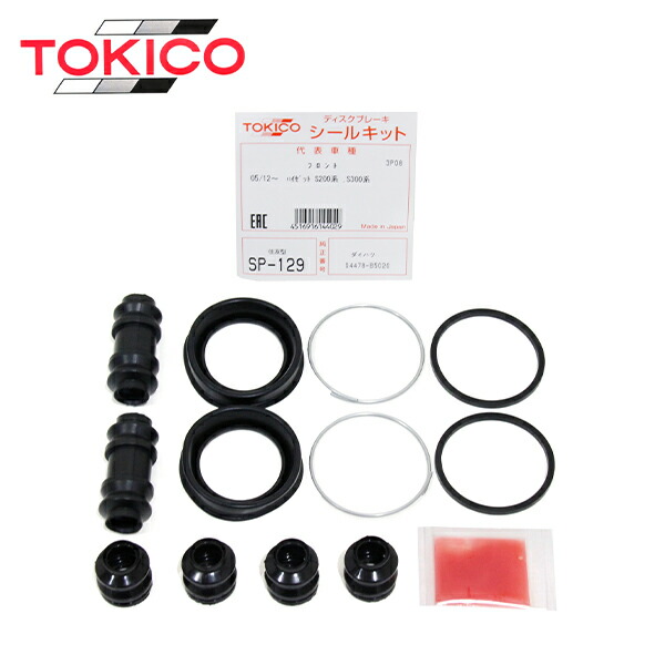 カンパリ・ワイルドターキー　マイレージポイントシール【1015ポイント】 新規格 X8-PE 0.5-220m ORANGE＆SMOKE SHIELD【1m-80cmSS/20cmOR