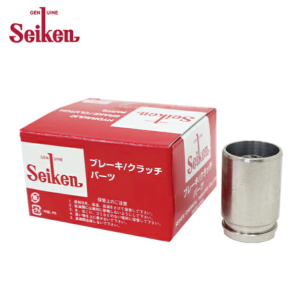 【送料無料】 セイケン Seiken リア キャリパーピストン 150-10128 ミツビシ コルトプラス Z27WG 制研化学工業 ブレーキキャリパー 交換用 ピストン