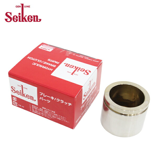 楽天市場】【送料無料】 セイケン Seiken フロント キャリパーピストン