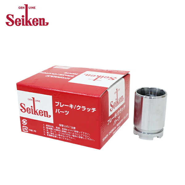 Seiken セイケン キャリパーピストン フロント 4個 ホーミー VTGE24 NA20 1993.05〜1999.06 (純正品番:41121-05N00) 150-50078×4 Seiken セイケン キャリパーピストン フロント 4個 エルフ NL