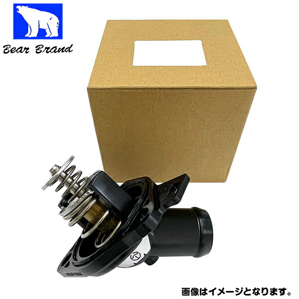 楽天市場】【送料無料】 セイケン サーモスタット H-SUA-88G スズキ