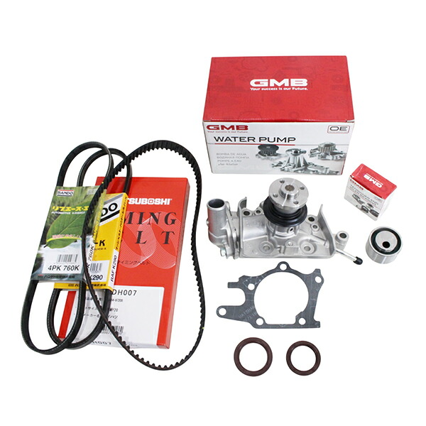 タイミングベルト 7点セット ハイゼット S200P S210P S200C S210C 後期 国内メーカー タイミングベルト テンショナー 7点セット 交換 補修 メンテナンス ベルト パーツ