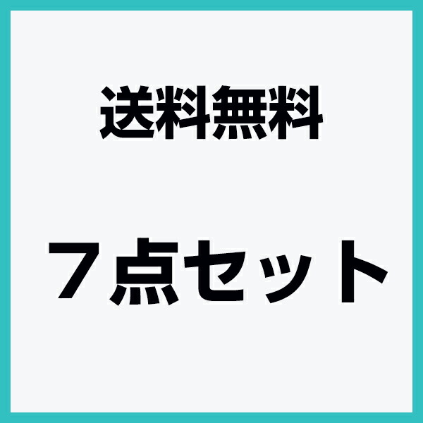 タイミングベルト 7点セット エスティマ MCR30W MCR40W 国内メーカー タイミングベルト テンショナー 7点セット 交換 補修 メンテナンス ベルト パーツ｜Acv エーシーブイ