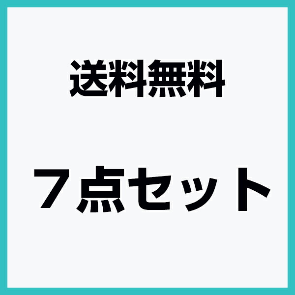 タイミングベルト 7点セット タウンボックス U61W U62W 国内メーカー タイミングベルト テンショナー 7点セット 交換 補修 メンテナンス ベルト パーツ｜Acv エーシーブイ