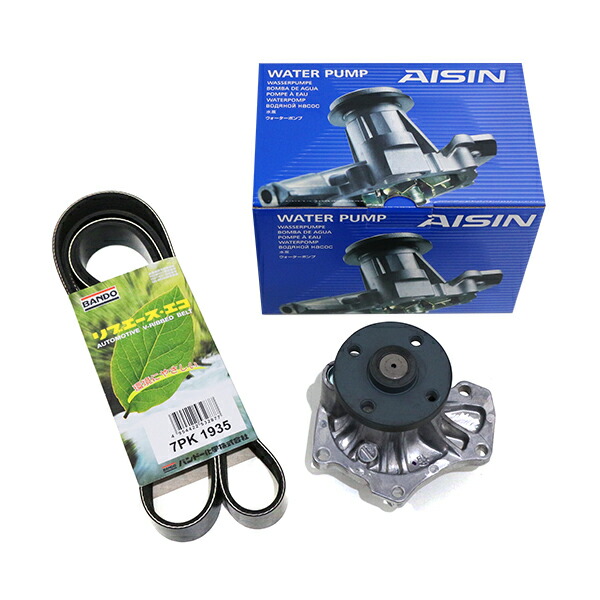 ウォーターポンプ ＆ 外ベルト セット トヨタ ブレイド AZE154H AZE156H アイシン バンドー 交換 WPTS-008 補修 メンテナンス ベルト パーツ