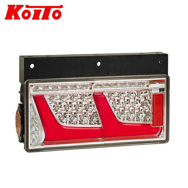 【送料無料】 KOITO 小糸製作所 トラック用オールLEDリアコンビネーションランプ 2連タイプ LEDRCL-24L2S 左 シーケンシャルターン｜Acv エーシーブイ 23,033円