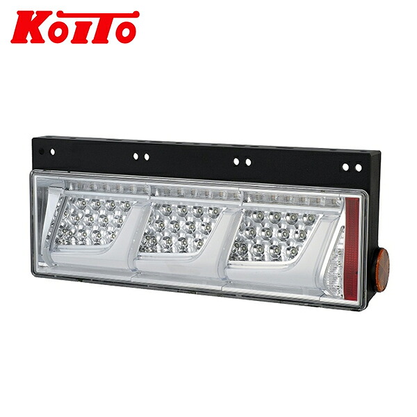 【送料無料】 KOITO 小糸製作所 トラック用オールLEDリアコンビネーションランプ 3連タイプ LEDRCL-24RC21 右 ノーマルターン｜Acv エーシーブイ