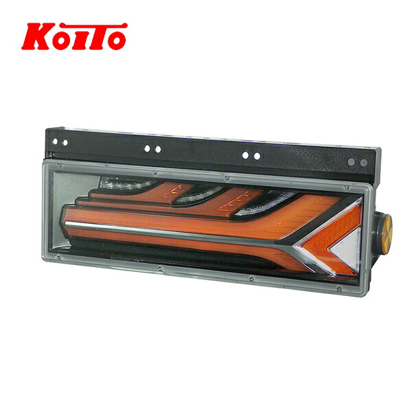 KOITO 小糸製作所 トラック用 オールLED リアコンビネーションランプ 左 流鏑馬やぶさめ シーケンシャル レッド LEDRCL-5L UDトラックス 中型 2010～2015年式/2017～2021年式