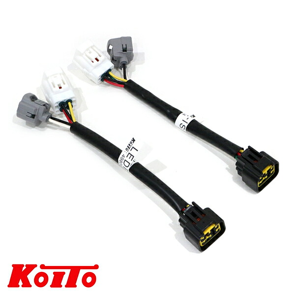 楽天市場】リアコンビネーションランプ 変換ハーネス トラック