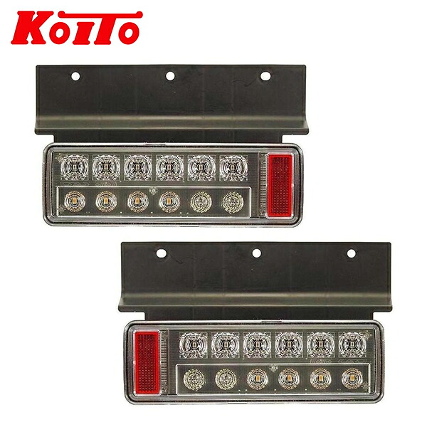 【送料無料】 KOITO 小糸製作所 小型オールLEDリアコンビネーションランプ LEDRCL-24LHE LEDRCL-24RHE トヨタ ダイナ 日野 デュトロ 左右 ハザード省電力仕様 Aタイプ|Acv エーシーブイ