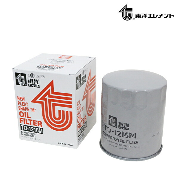 ランクル70 1hz用　純正オイルフィルター ランクル70 1hz用 純正オイルフィルター - メルカリ