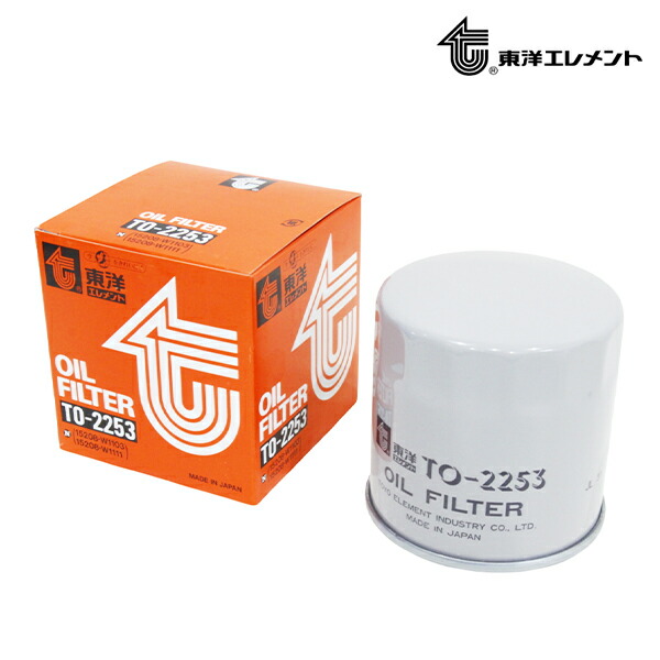 NISSAN 日産サニトラ GB122純正新品ボンネットモール オイルエレメント jjyy-to-2253.jpg