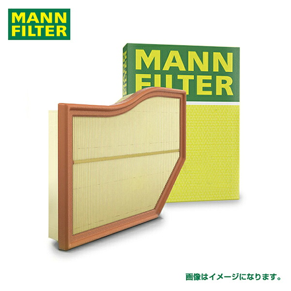 MANN キャビンフィルター 活性炭入りフィルター CUK27021-2 メルセデス・ベンツ Sクラス 222188 A 222 830 04 18互換 エアコンフィルター 車 カーエアコン AC 交換