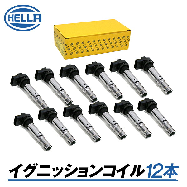 【送料無料】 Hella ヘラ イグニッションコイル 5DA193175-551 12本 BMW 7シリーズ L7 5DA193175-551 参考純正品番 12 13 1 703 228 交換 メンテナンス 整備 コイル|Acv エーシーブイ