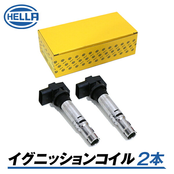 【送料無料】 Hella ヘラ イグニッションコイル 5DA193175-361 2本 メルセデス・ベンツ Cクラス 202083 5DA193175-361 参考純正品番 A 000 158 75 03 交換 メンテナンス 整備 コイル