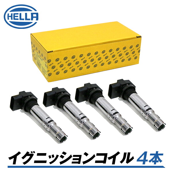 【送料無料】 Hella ヘラ イグニッションコイル 5DA193175-551 4本 BMW Z3 CN22 5DA193175-551 参考純正品番 12 13 7 599 219 交換 メンテナンス 整備 コイル 15,819円