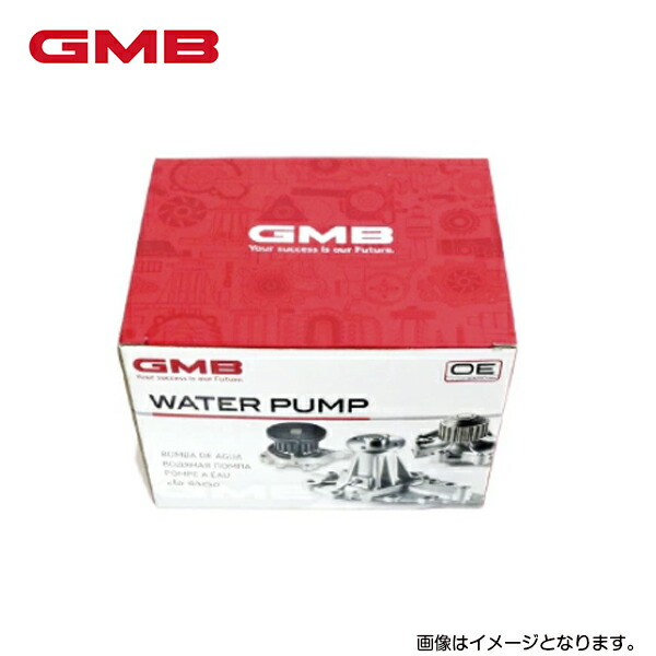 ウォーターポンプ スバル GMB GWSU-18A 21111KA271 - メルカリ