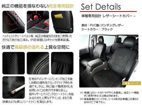 シートカバー マークX GRX120系 純正交換式 前期 ガード ブラック 5人