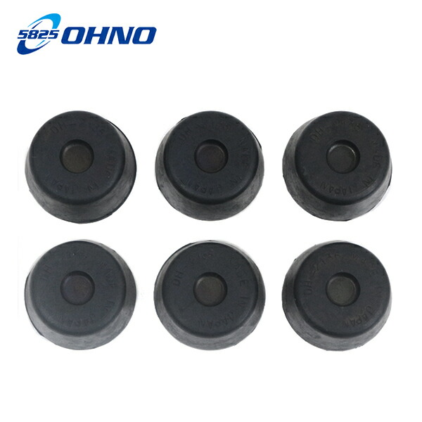 楽天市場】【メール便送料無料】 大野ゴム OHNO 軽トラック戸当たり