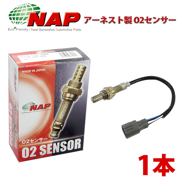 特別訳あり特価】 エブリィ DA64V NAP アーネスト O2センサー 18213-82K00 SZO-0007 排気 酸素量 測定  invermerc.com