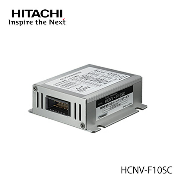 パーツ HCNV-F10SC + KS-900 TK-1 jjht-hcnv-f10sc.jpg
