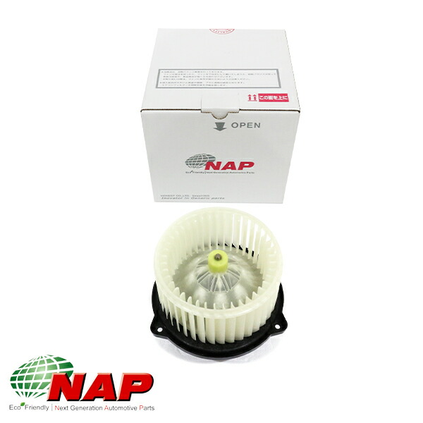【送料無料】 NAP ブロアモーター ダイハツ DHBM-0009 NAPFALSE 87103-97208-000 87103-97208｜Acv エーシーブイ