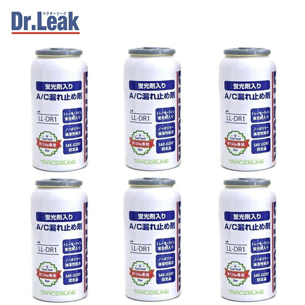 ドクターリーク Dr.Leak 蛍光剤 潤滑油 入り A/C エアコン 漏れ止め剤 6本 50g R134a専用 PAG対応 R-134a クールシール 日本製 PAG LL-DR1 ×6|Acv エーシーブイ