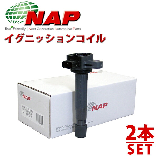 【送料無料】 アーネスト HONEST イグニッションコイル SZDI-0501 スイフト スポーツ? HT81S 2本 33400-65G02|Acv エーシーブイ