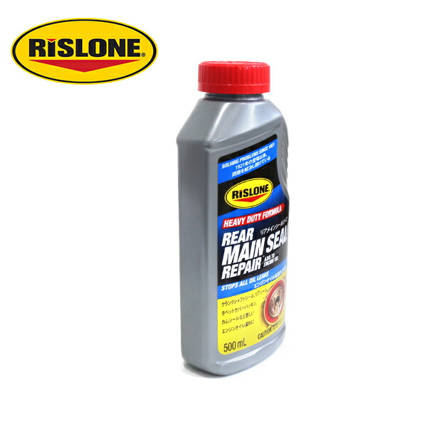 楽天市場】リスローン RISLONE エンジンリペア ガソリン車 ディーゼル車 500ml オイル上がり 添加剤 メンテナンス メンテ セーフティ  応急 RP-61000 : Acv エーシーブイ