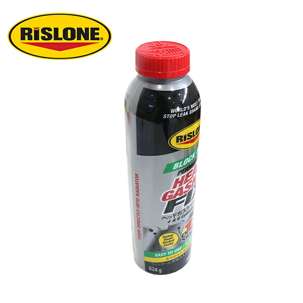 リスローン RISLONE ヘッドガスケットフィックス 624g 漏れ止め剤 漏れ止め リペア 添加剤 メンテナンス メンテ セーフティ 応急 RP-61110｜Acv エーシーブイ