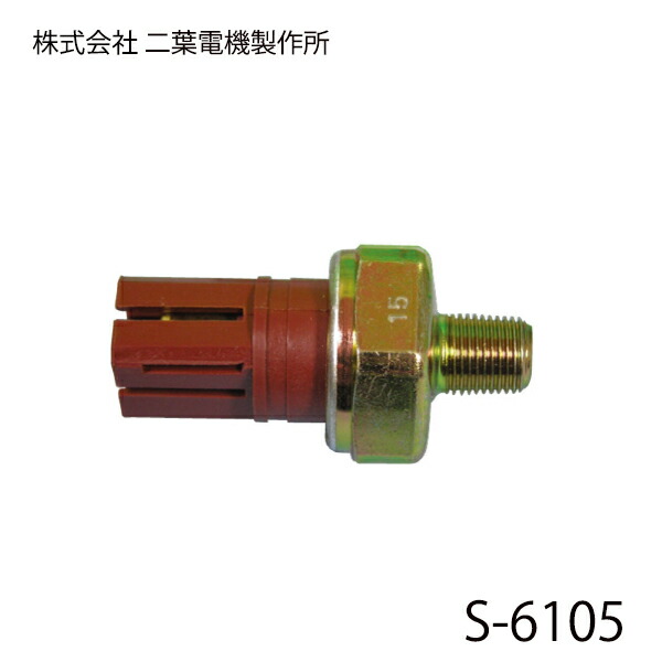 s-6105.jpg