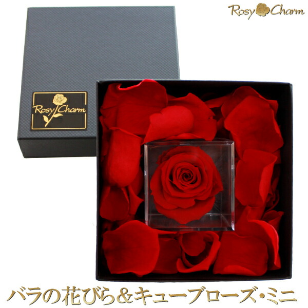 楽天市場】ボックスフラワー 9輪の薔薇 プリザーブドフラワー 誕生日