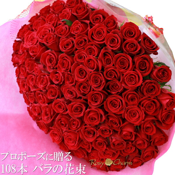 楽天市場】バラの花束 【スペシャル ローズブーケ】 （ゴールド