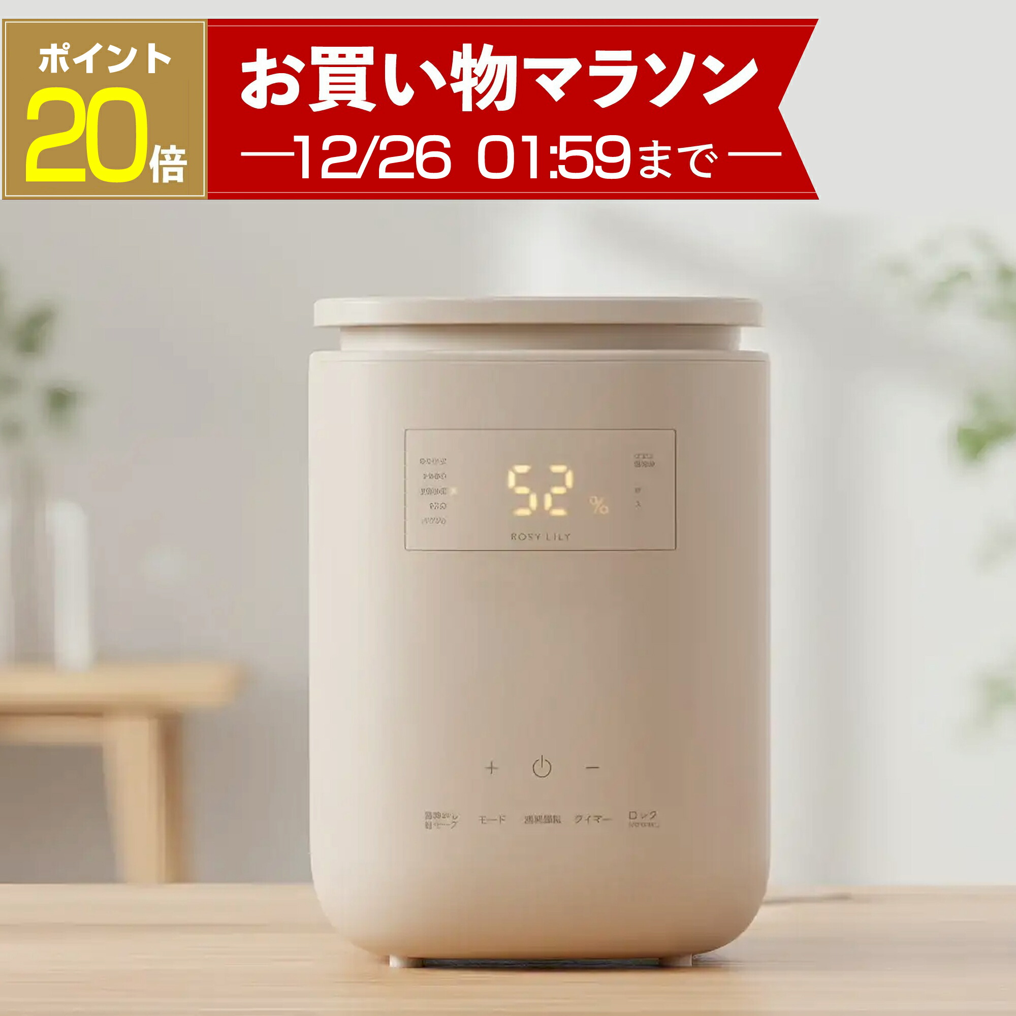楽天市場】T-fal 加熱超音波式加湿器スチームアンドミスト 4.0L