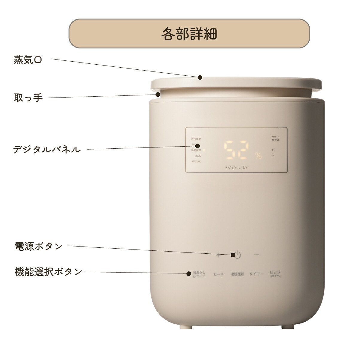 ROSY LILY (ロジーリリー ) スチーム式加湿器 スチーム加湿器 スチーム