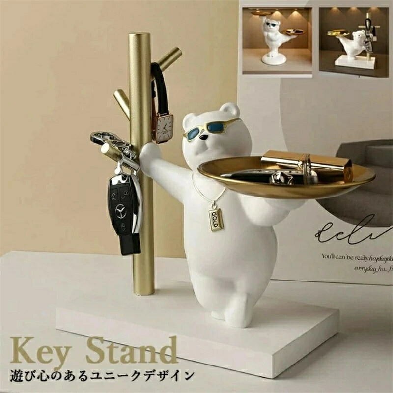 楽天市場】玄関収納 鍵置き 熊 くま キーホルダー キースタンド トレイ