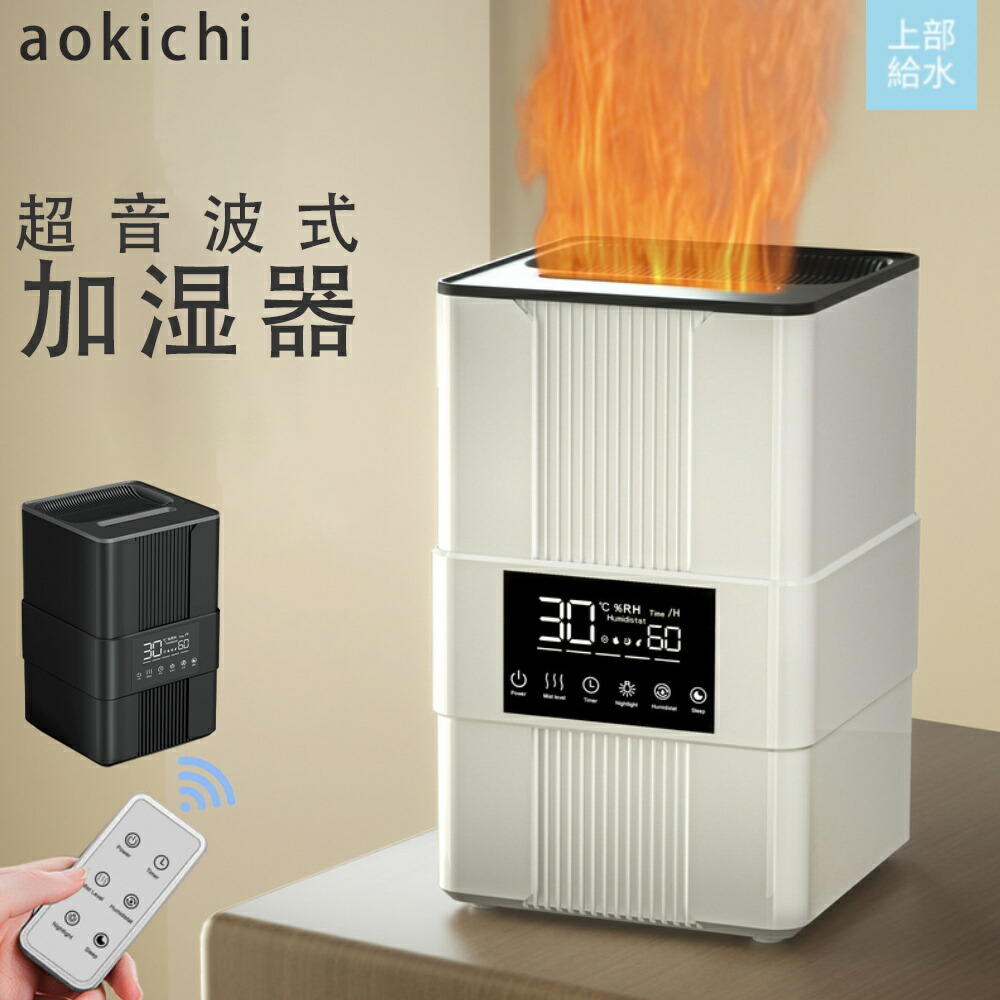 加湿器 卓上 超音波 上部給水 大容量 3.5L 静音 パワフル加湿 加湿で省エネ お手入れ簡単 静電タッチパネル おやすみモード 切タイマー 加熱超音波式 乾燥 冬 LEDライト お手入れ楽 自動停止 空焚き防止 小型 コンパクト 省エネ 静音 軽量｜rotosu55