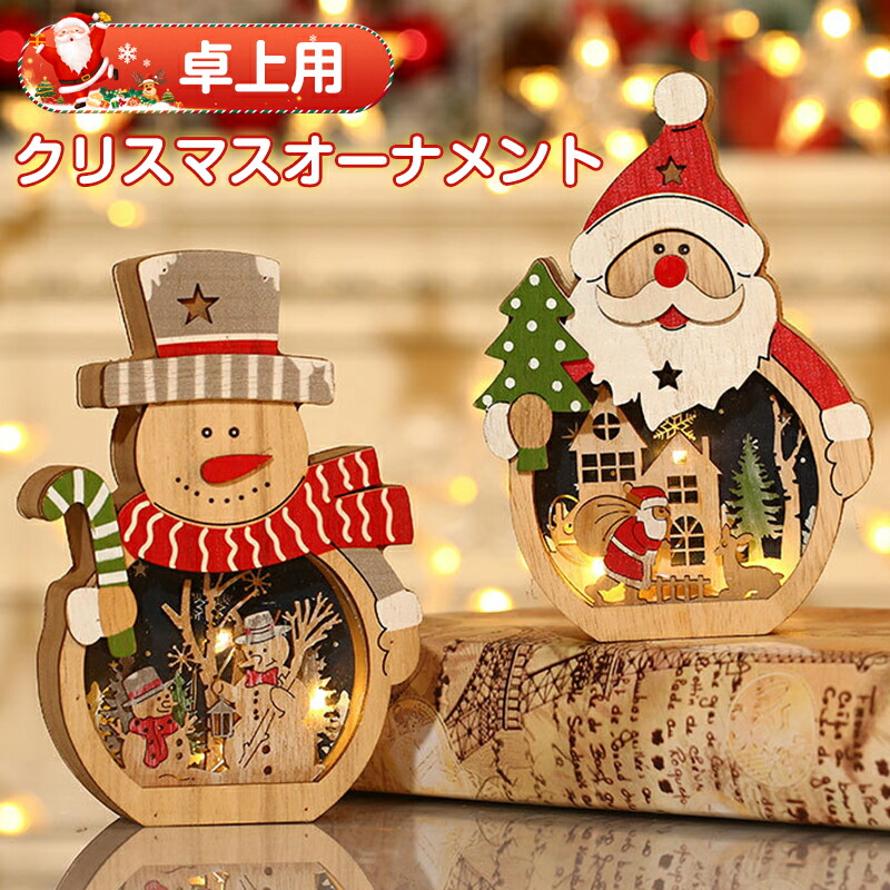 楽天市場】クリスマス 飾り 雪だるま クリスマス 置物 卓上
