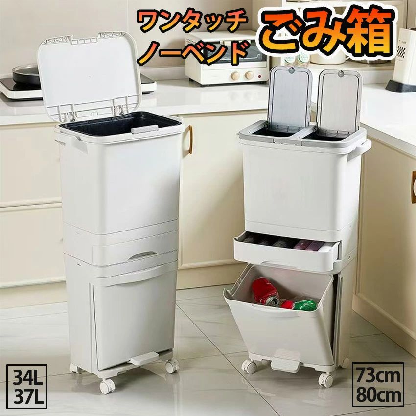 楽天市場】3分別 ゴミ箱 ごみ箱 高品質 フタ付き 45L 金属製