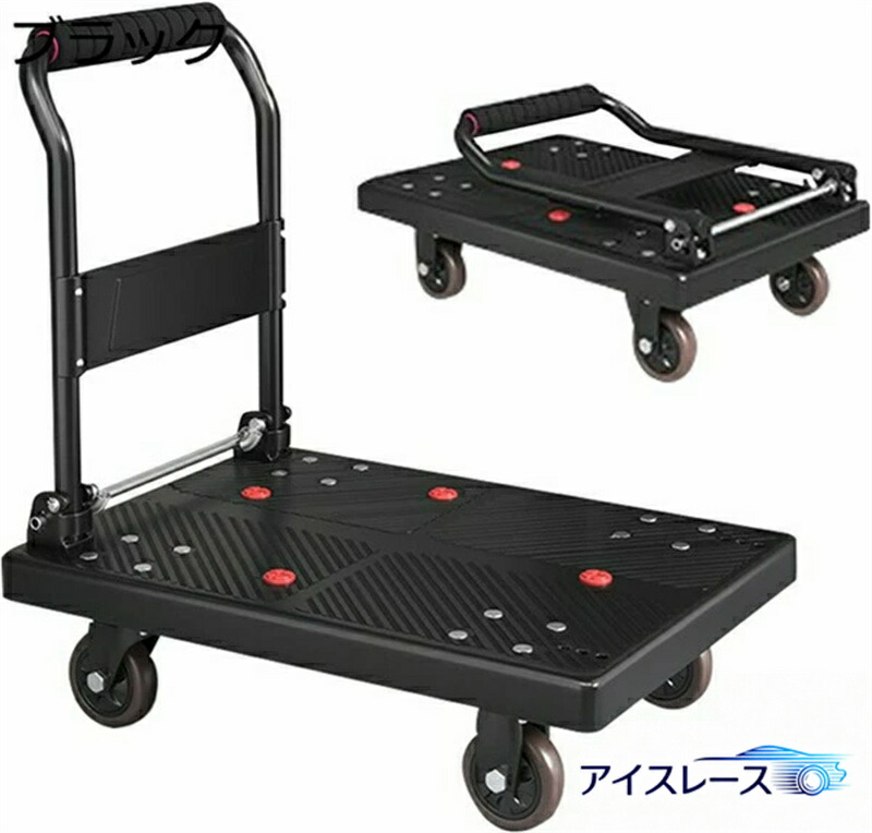 手押し車 60×90珊 持ちはこび手押し車折りたたみ 御勤め用手押し車 耐荷重 350kg パウダーコンパクト手押し車 持ちはこぶ手押し車 荷台車 積貨委託貨物手押し車 耐摩耗性 ミュートラバーホイール 身寄り用 御勤め用 持ちはこぶ 重く平手押し車 剪断応力吊りひも含む