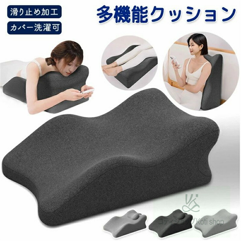 うつ伏せ クッション スマホ うつ伏せ寝 枕 うつ伏せ寝クッション クッション うつ伏せ うつ伏せ寝 リラックス 枕付き 枕 枕取り外し可